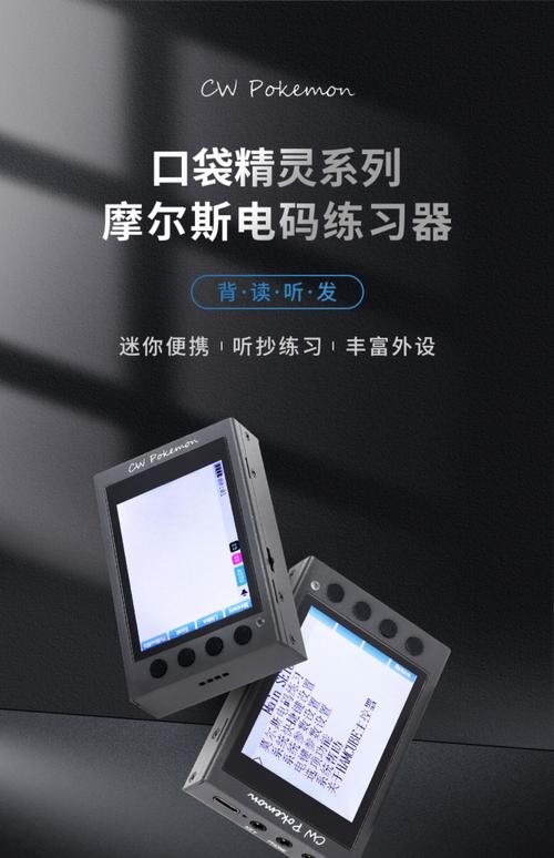 新白盘密码和口令密码