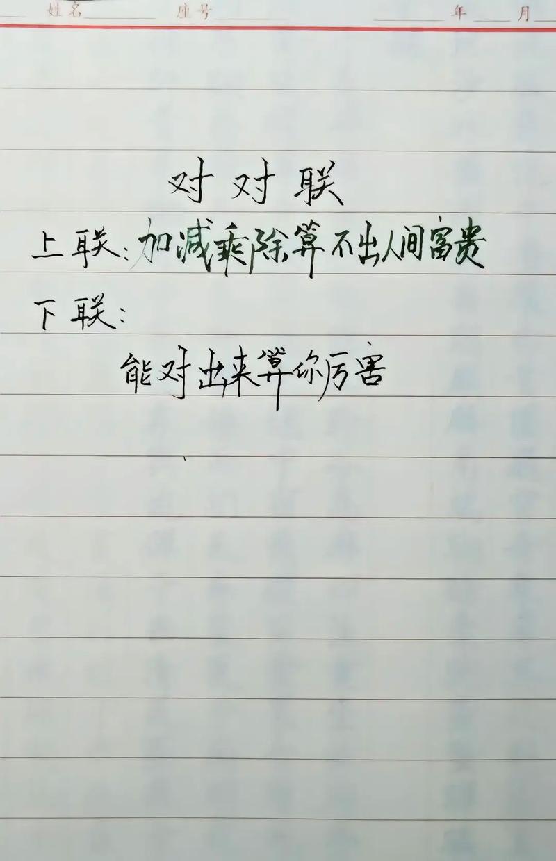 耳挂式蓝牙耳机