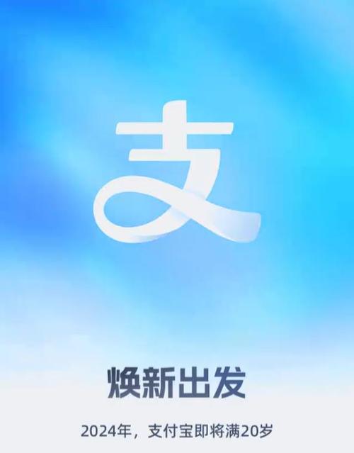 怎么关闭支付宝声音到账提醒