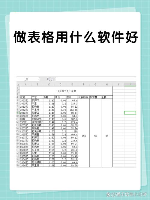 制作表格免费软件无限铜钱游戏截图