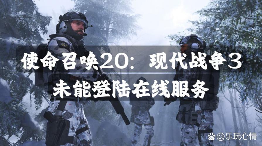 使命召唤20破解版无法运行怎么办
