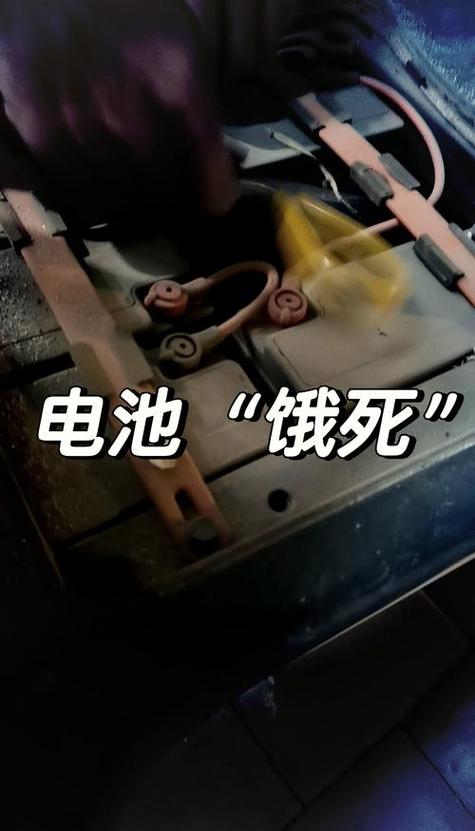 电动车换完锂电池电量不准