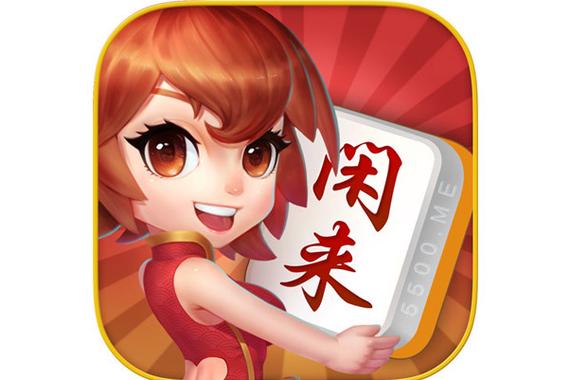 闲来麻将手机版无bug版游戏截图