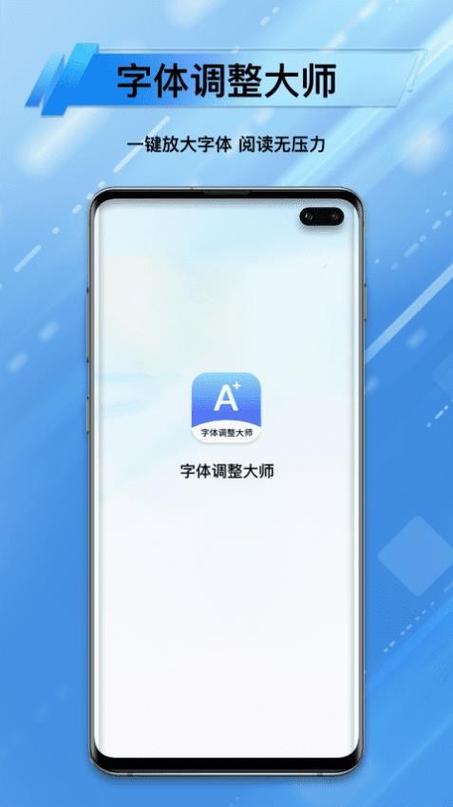 网站弹出首页后字体变小
