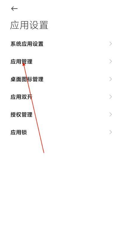 如何删除手机空白桌面