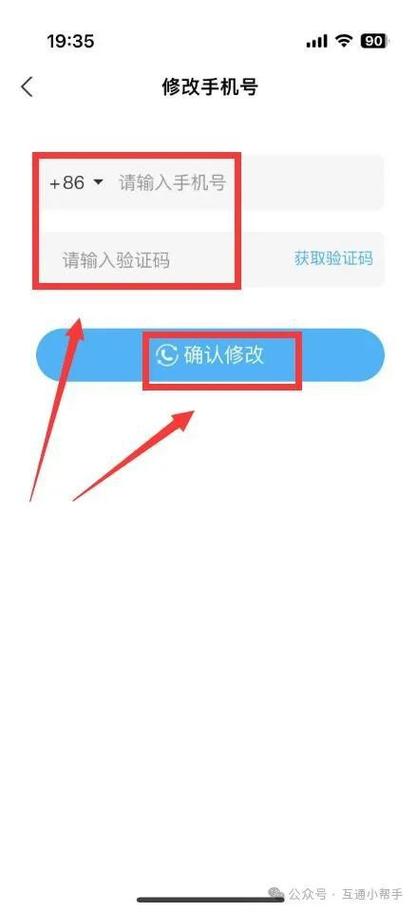 怎么更换支付宝绑定的饿了么账号