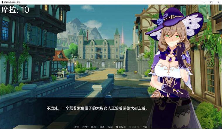 桃子的汉化组移植的游戏老版本游戏截图