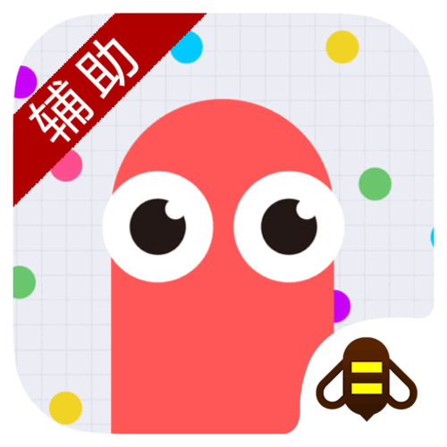 贪吃蛇大作战兑换码是多少正式版游戏截图