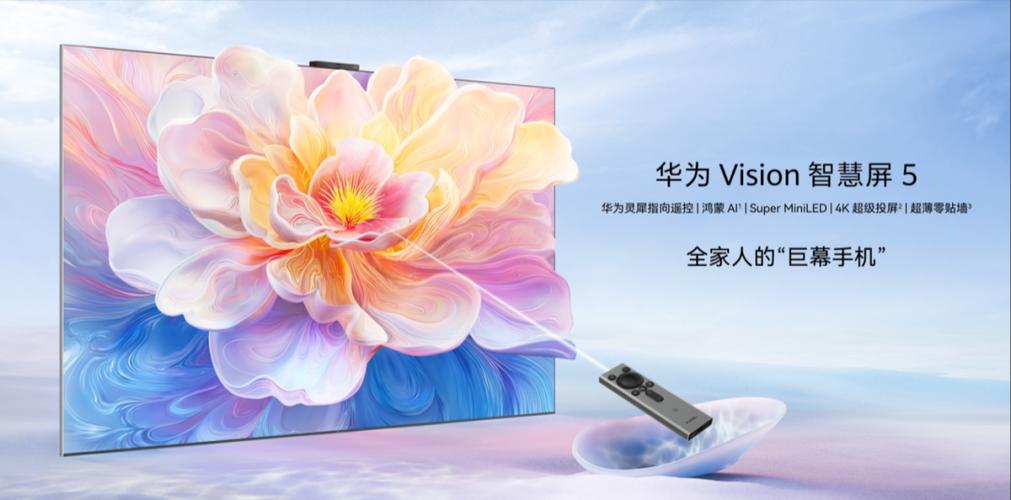 60岁用华为哪款最好