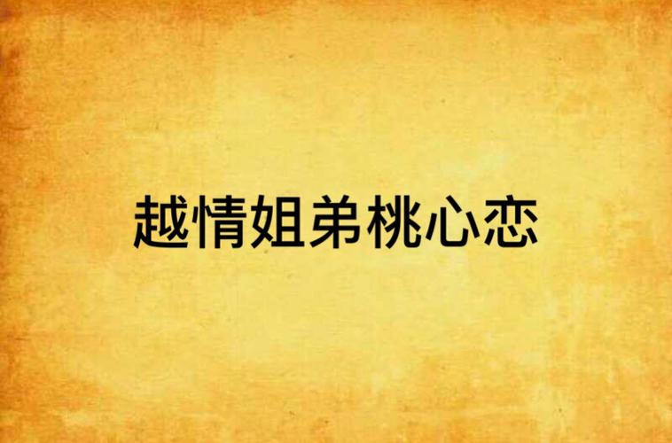 桃心小说免费版app特色