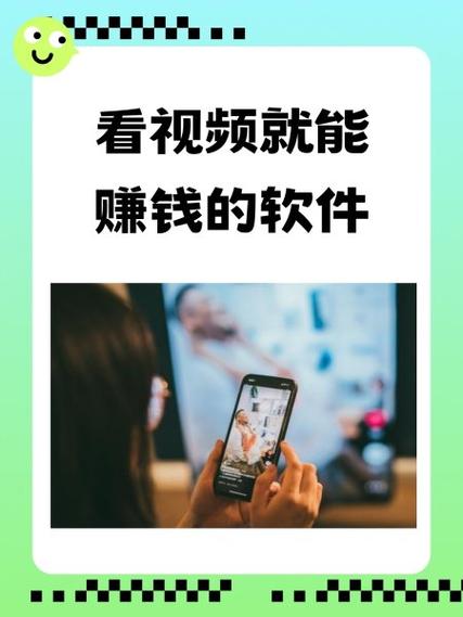 看视频赚钱软件哪个赚钱多,又安全去广告修改版升级游戏截图