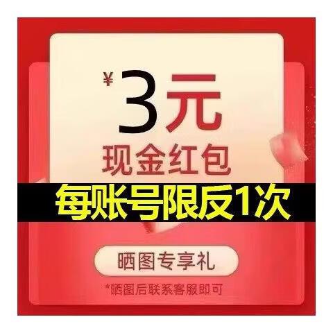 指定红包别人能领取吗