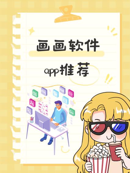 绘画素材库app精产国品免费老版游戏截图