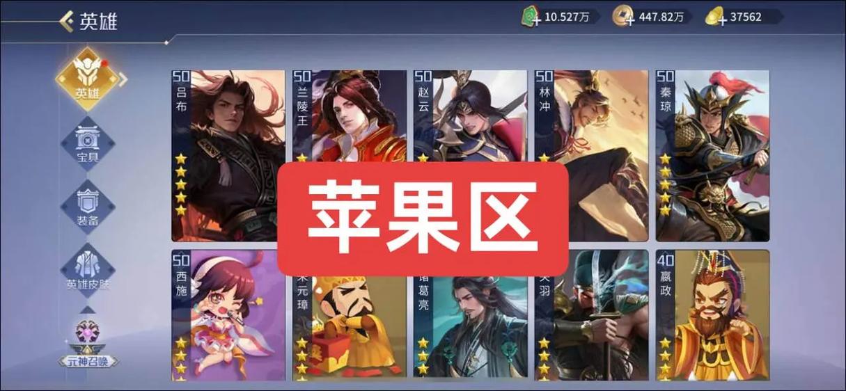 英雄杀扫荡4星吸血战略版游戏截图