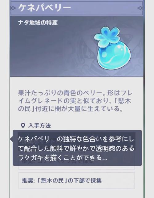 适合原神弹的乐谱