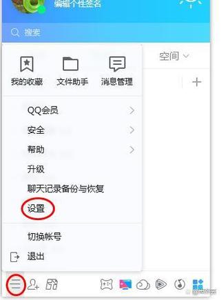 qq视频已过期或被清理怎么恢复