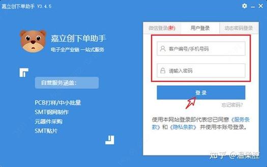 从毒下单会有短信吗