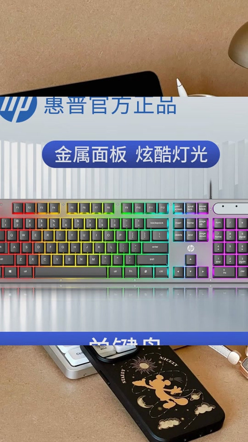 惠普笔记本键盘灯怎么开