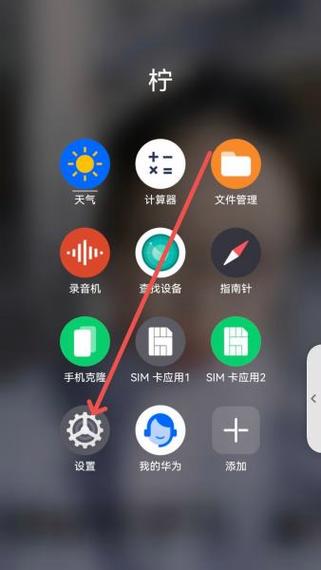 拼多多怎样设置夜间模式