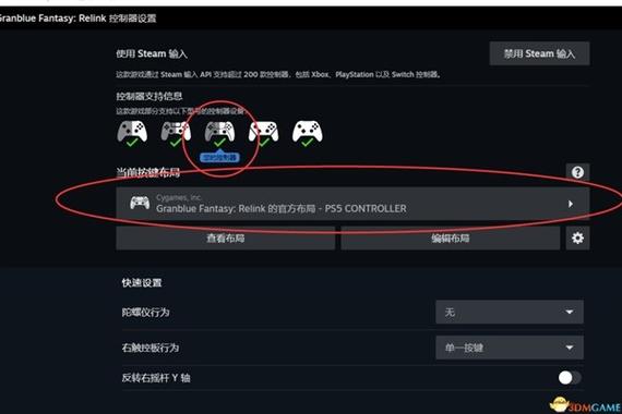 steamlink怎么连接手柄