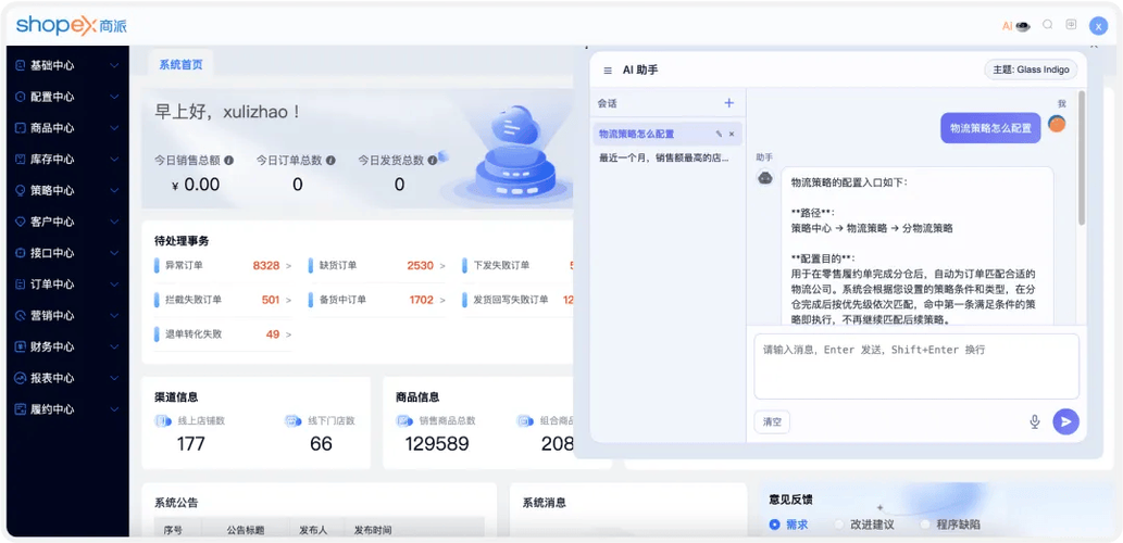 笔记本电脑怎么查看配置参数