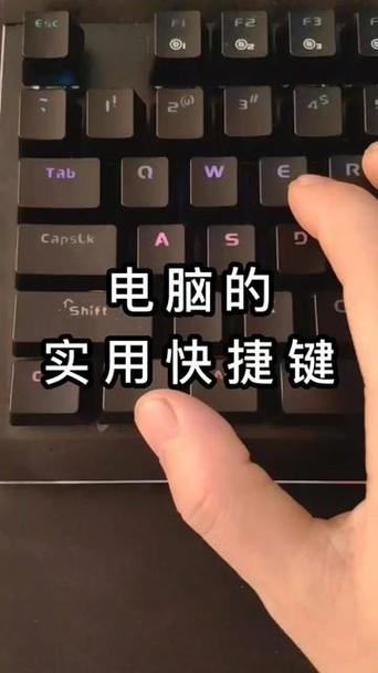 电脑拼音怎样切换大小字母