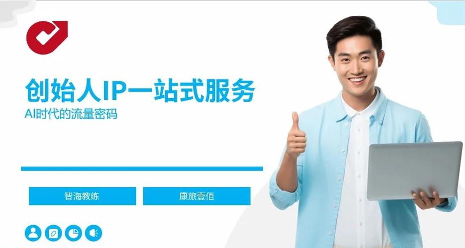 永久免费改ip地址软件苹果正版游戏截图