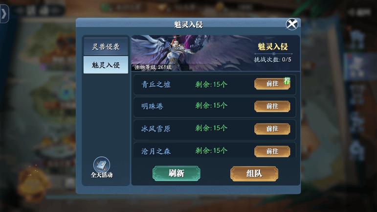 幻世九歌礼包码什么时候使用