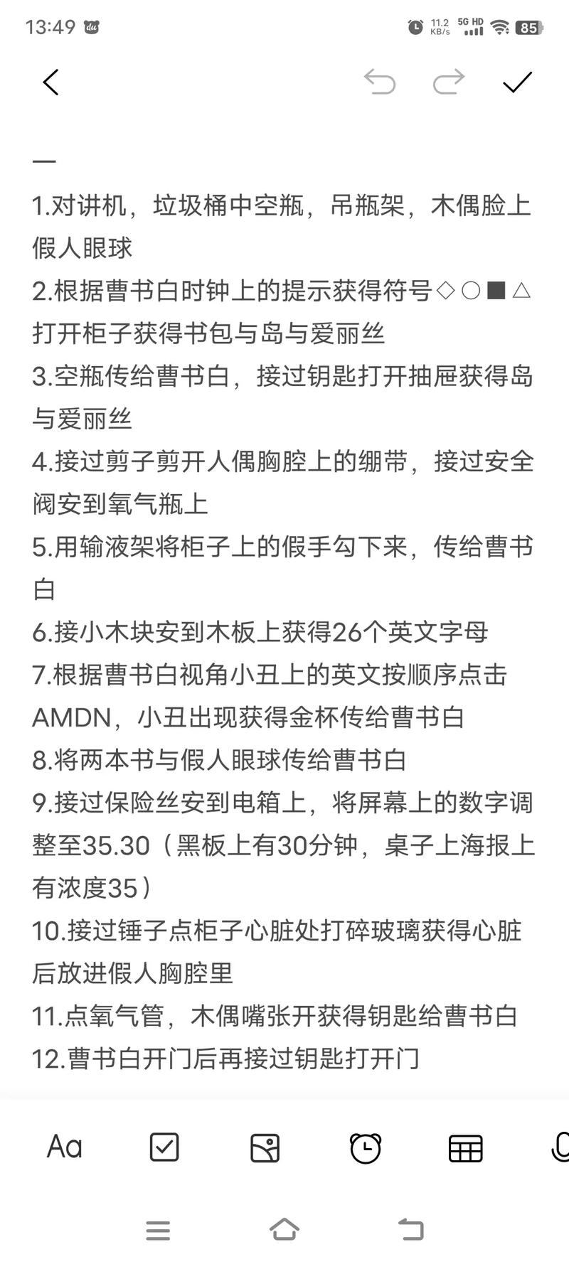 vivo信号格是灰色的为什么