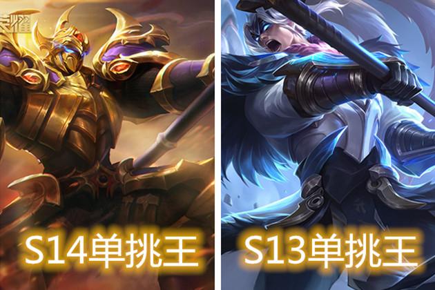 王者荣耀单挑王缩略图