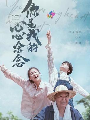 你是我心心念念的人不卡顿游戏截图