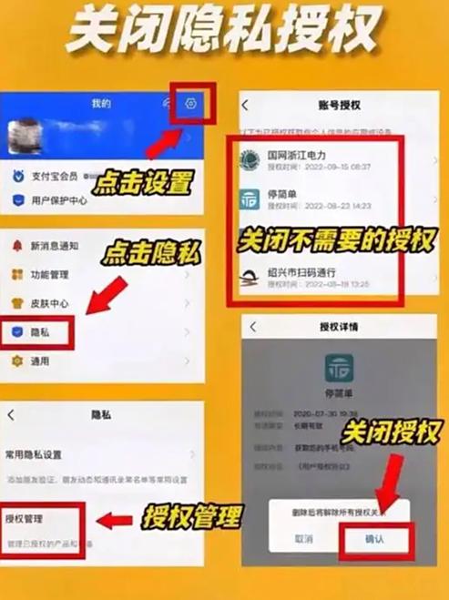 支付宝下载安装后桌面找不到