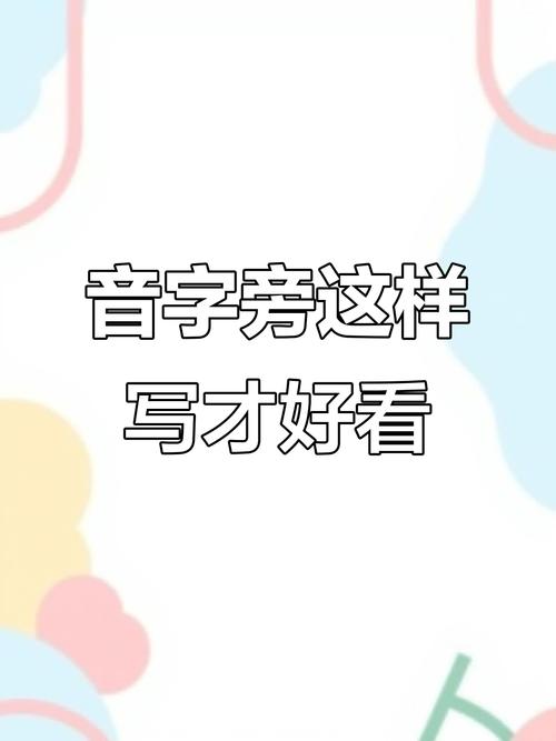 2024年抖音极速版缩略图