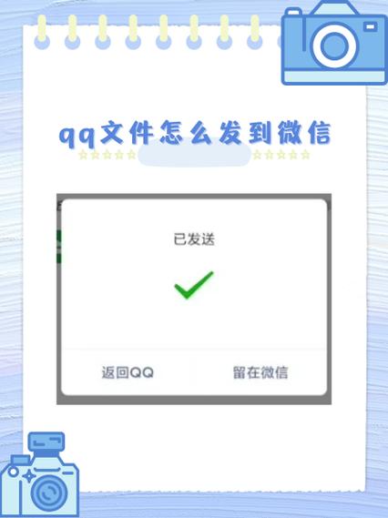 qq无法发送文件怎么回事