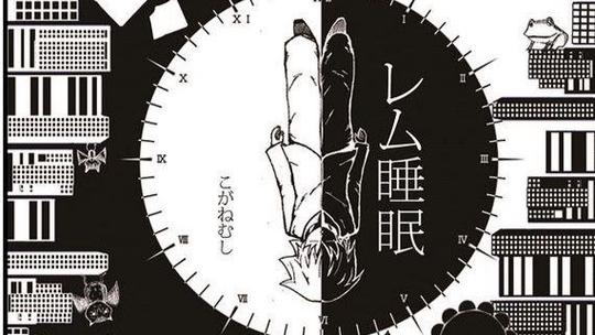精神崩壊シンドローム歌词