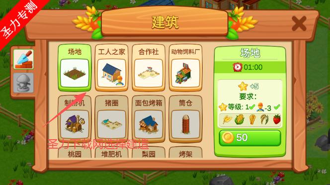 开心消消乐无限金币无限钻石app游戏截图