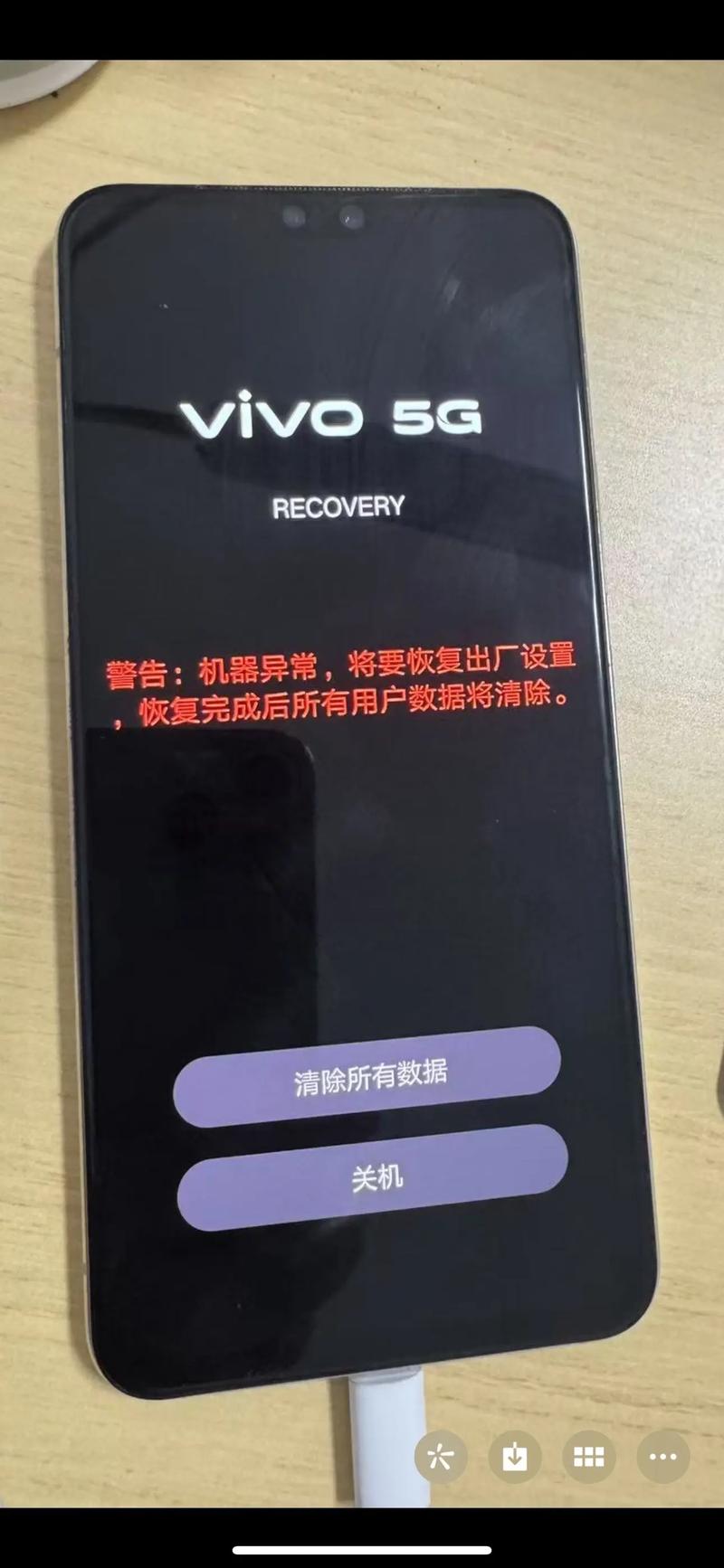 vivo手机突然无服务怎么回事