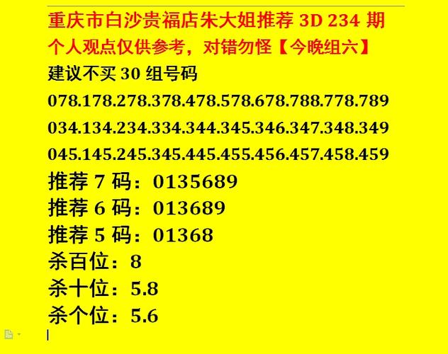 投资计划福彩3d论坛乐彩手机版缩略图