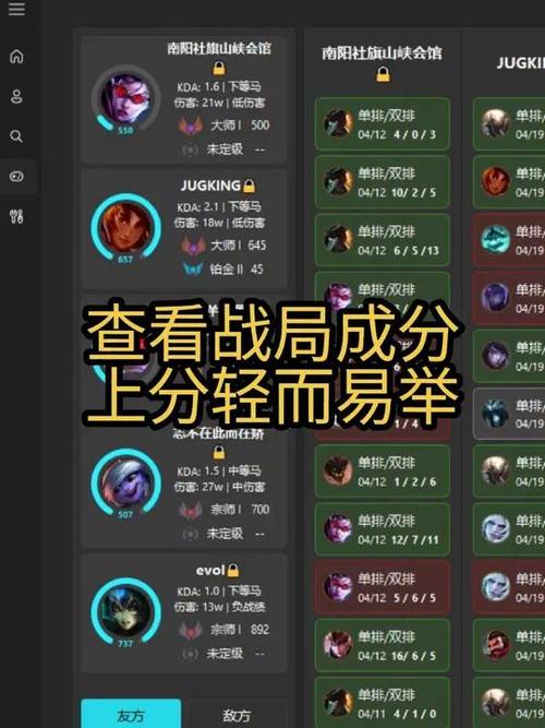 wegame关闭战绩查询看书版游戏截图