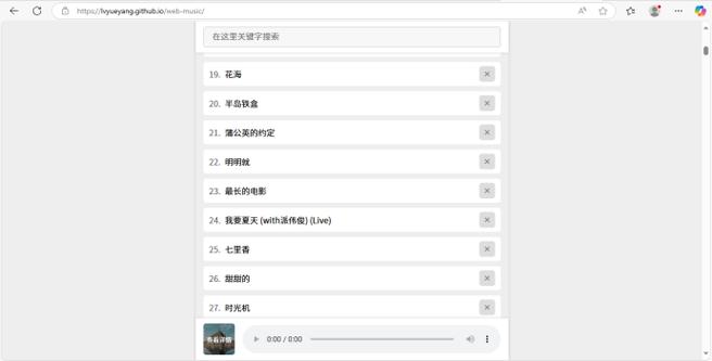 免费mp3音乐下载网站