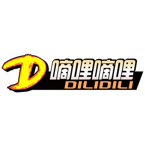 dlidli嘀哩嘀哩离线版游戏截图