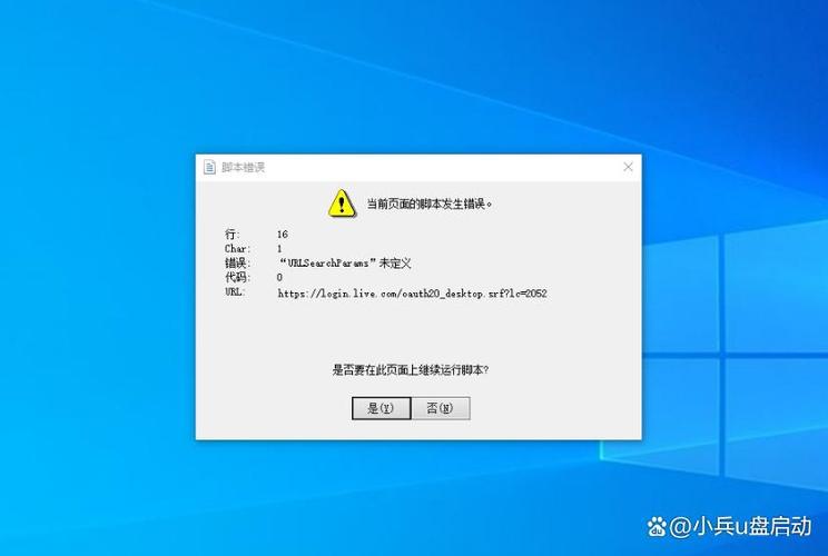 win10阻止弹窗解锁会员版游戏截图