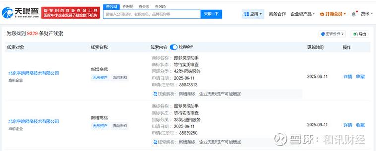 转移财产难追回