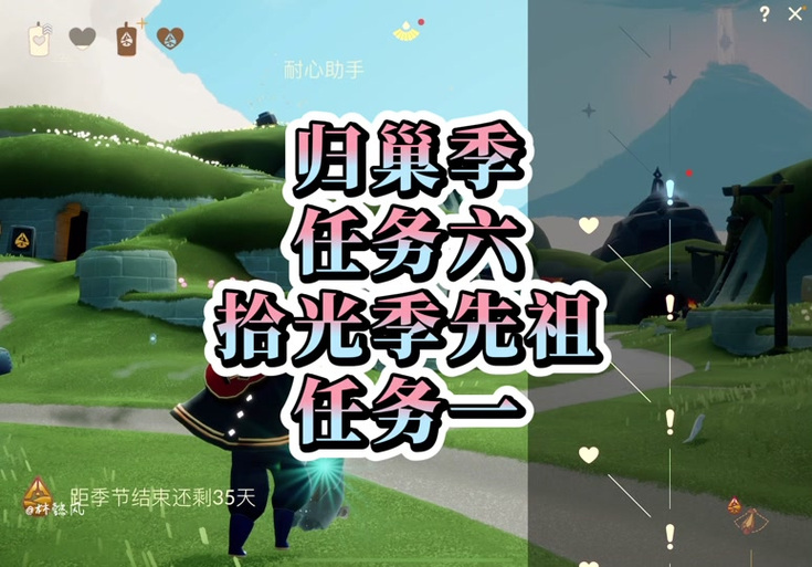 光遇辅助脚本免广告修改版游戏截图