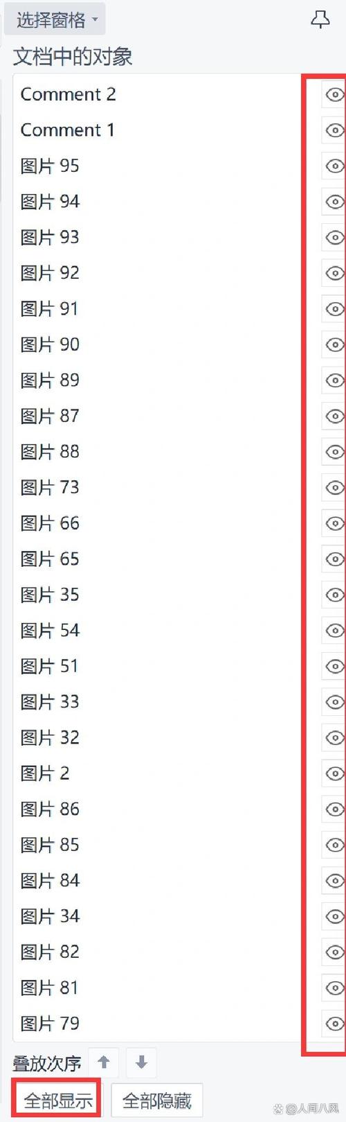 表格内容不显示,全屏可以显示