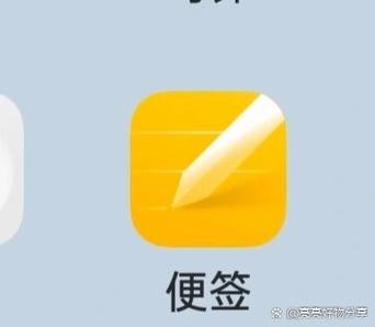 好用便签app下载