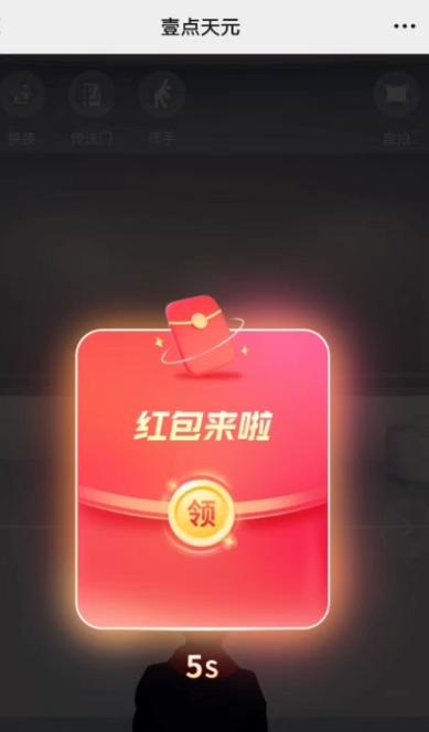 快手100红包提现全人物解锁游戏截图