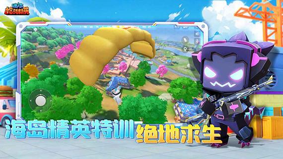 枪战无限钻石和无限金币版永久免费未删减游戏截图
