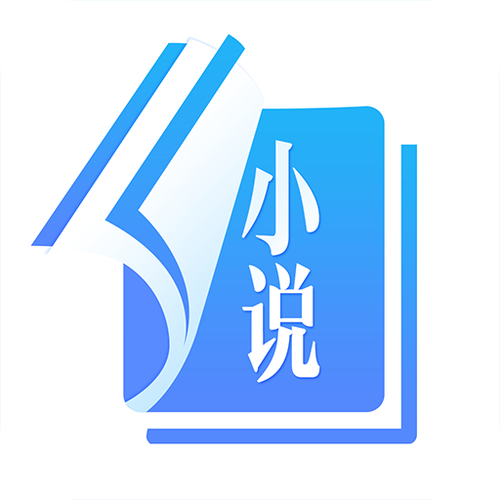 书海免费全本小说下载缩略图