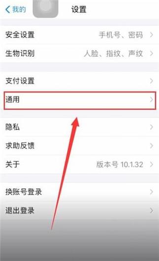 支付宝到账7万元铃声
